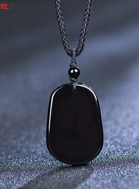 石头记十二生肖项链牛年男女吉祥玉坠黑曜岩吊坠项链挂坠