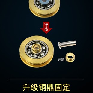 4个装 铝合金门窗滑轮不锈钢移门轮配件推拉窗户轨道滚轮 828型老式