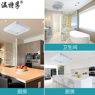温特孚led厨房灯卫生间吸顶灯厨卫灯浴室灯防水洗手间厕所灯明装