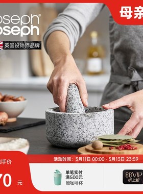 英国JosephJoseph 竹盖花岗岩杵石臼捣泥捣蒜器香料研磨器 20176