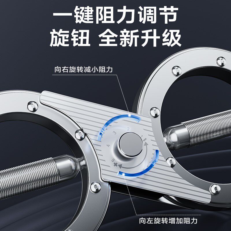 阻力可调节拳击速臂器家用多功能新型臂力器男士手臂肌肉训练器材