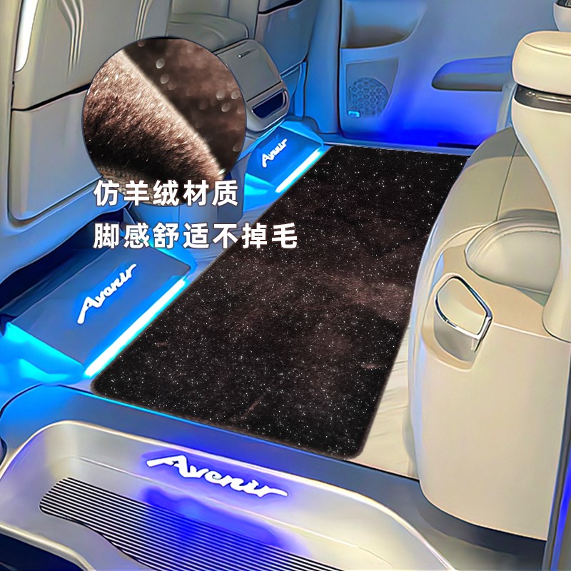别克GL8中排地毯652T艾维亚ES陆尊专用地板改装脚垫长绒加厚毛毯