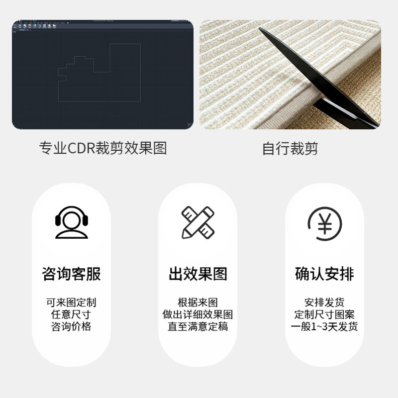 奶油风防滑地垫入户门垫高级感法式客厅地毯玄关进门口家用脚垫厚