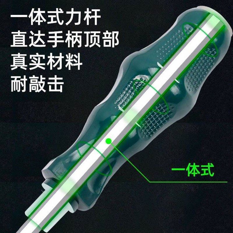 穿心一体螺丝刀可敲击一字螺丝的批高硬度十字冲击螺丝刀工具大全