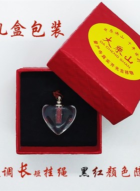 装朱砂的空心吊坠朱砂原石粉天然创意水晶项链迷你朱砂瓶随身空瓶