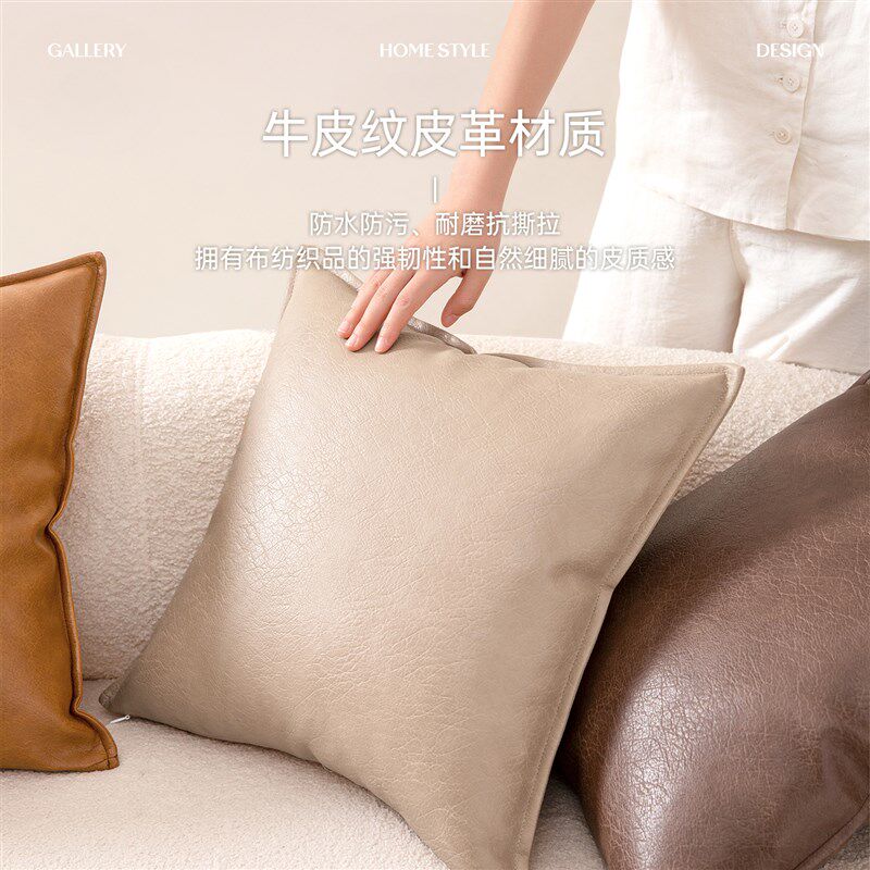 轻奢高级感抱枕沙发客厅靠背靠垫科技布办公室靠枕套腰枕床头车载