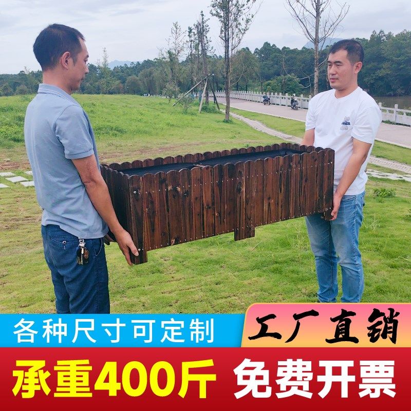 户外碳化防腐木花箱花盆种植箱长方形种花种菜专用箱庭院彩色定制,鲜花速递/花卉仿真/绿植园艺,花盆,淘宝优惠券,粉丝福利购,淘宝优惠卷