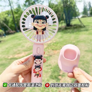 超强风力新款 宿舍小型风扇办公桌面静音 哪吒手持小风扇USB便携式