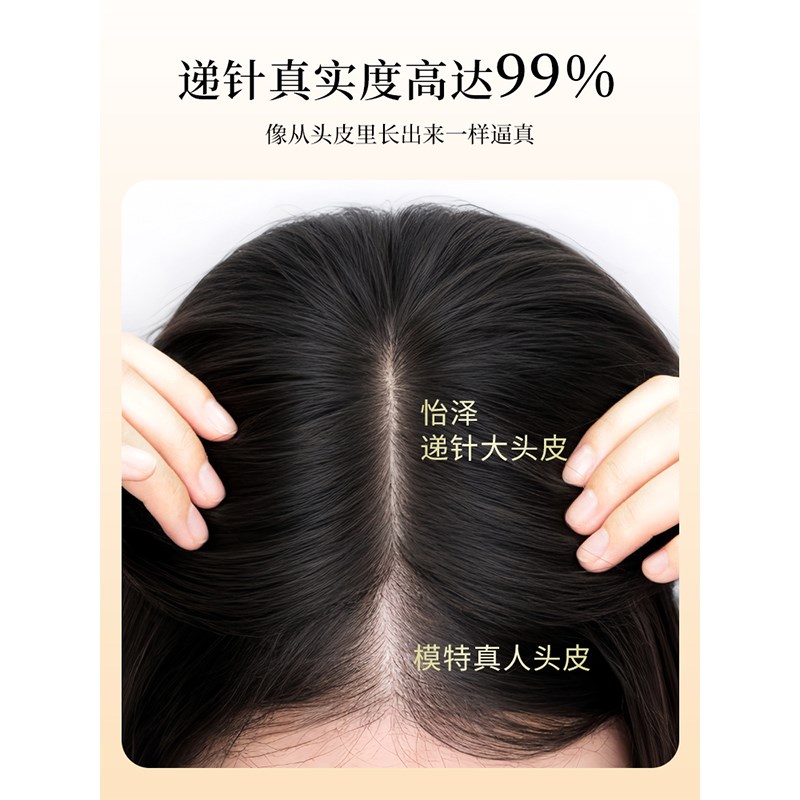 假发女长发全头头套真发全真人发自然短发减龄款波波头假发套