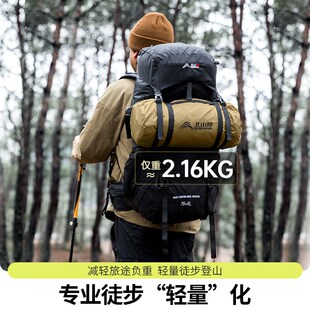 北山狼户外帐篷便携轻量徒步露营野营户外过夜防暴雨双人铝杆帐篷