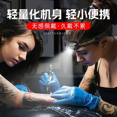 采耳专用头灯充电头戴式轻便挖耳朵修脚纹身师感应聚光超亮照明灯