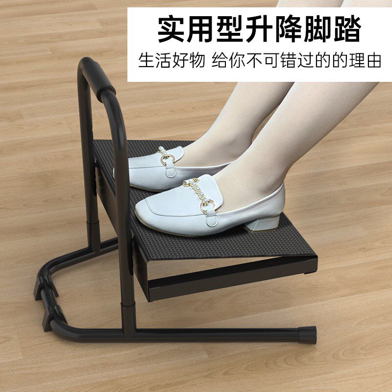 办公室脚踏板桌下可调节升降垫脚踩脚搁脚凳工位放脚脚蹬抬高神器