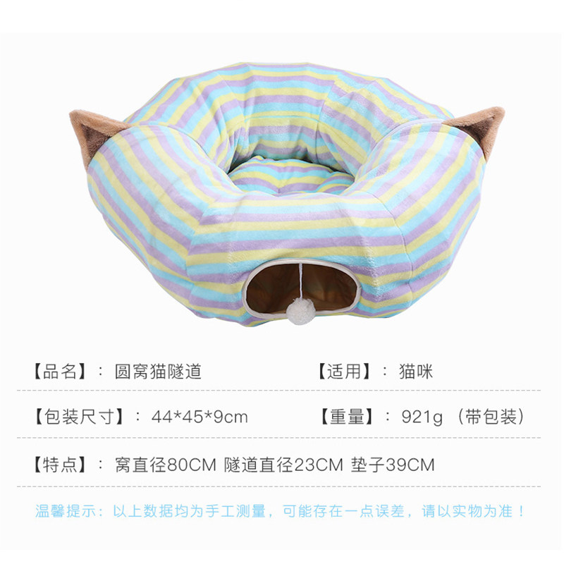 猫隧道猫窝四季通用可折叠通道钻洞迷宫猫帐篷睡袋自嗨解闷猫玩具,宠物/宠物食品及用品,猫窝/屋/帐篷/沙发,淘宝优惠券,粉丝福利购,淘宝优惠卷