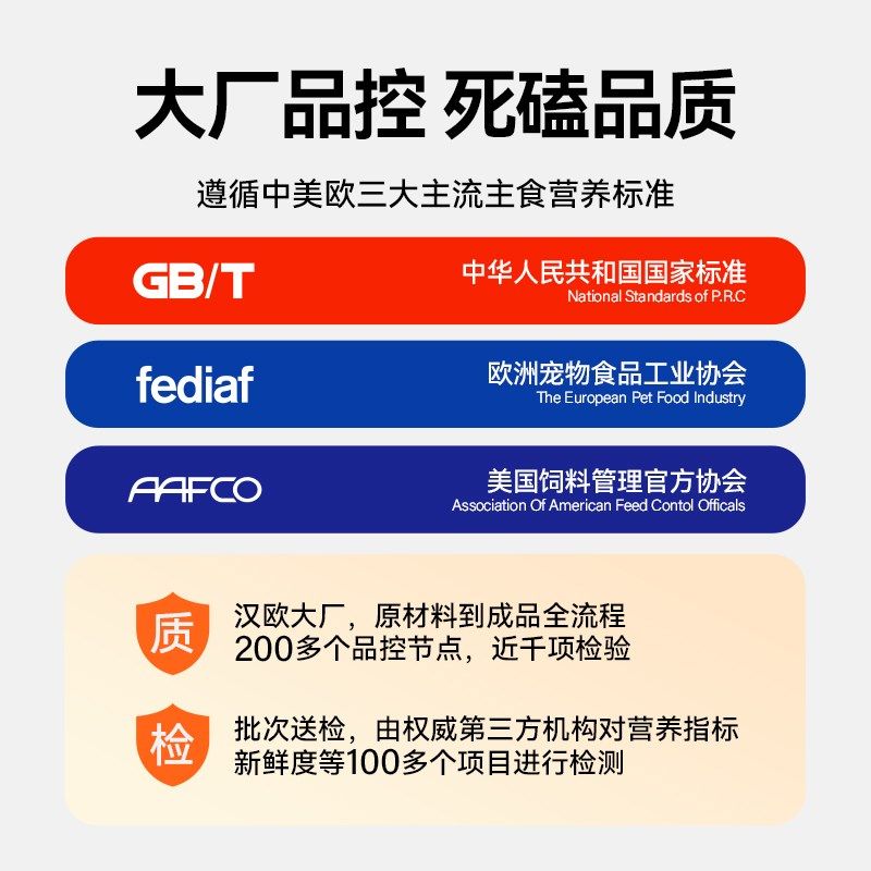 希喂低温烘焙猫粮天然无谷全价猫粮 幼猫成猫增肌长肉猫粮