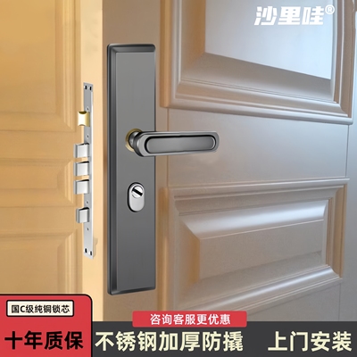 防盗门锁整套通用型家用防盗锁上提反锁入户门锁铁门房锁机械门锁
