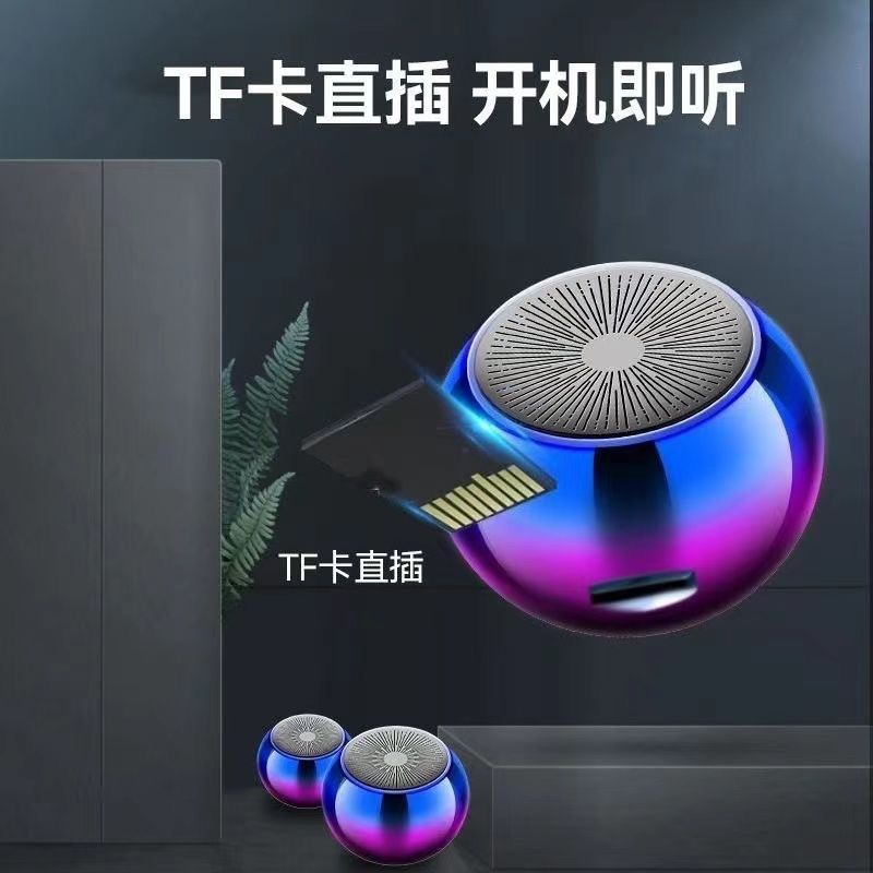 自带歌曲无线蓝牙音响插卡式小钢炮低音炮大音量蓝牙小音响便携式
