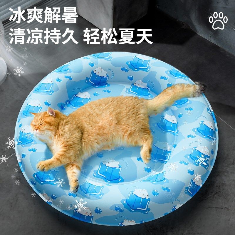 宠物猫咪冰窝冰垫猫窝夏季猫床夏天的空调房睡觉垫子凉窝降温睡窝,宠物/宠物食品及用品,猫窝/屋/帐篷/沙发,淘宝优惠券,粉丝福利购,淘宝优惠卷