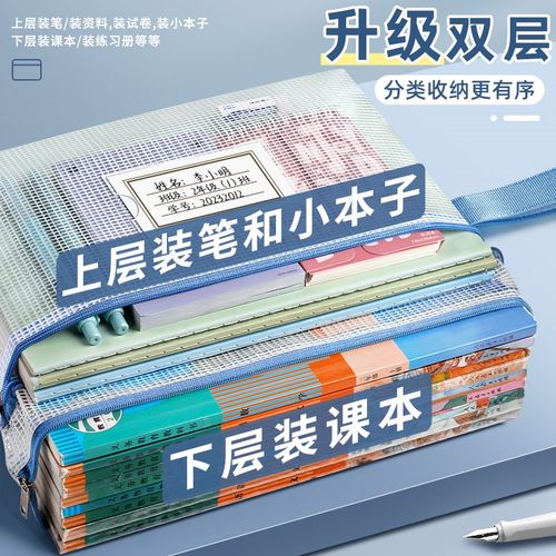 a4双层文件袋拉链式透明防水文件收纳袋资料袋文件夹塑料档案袋小