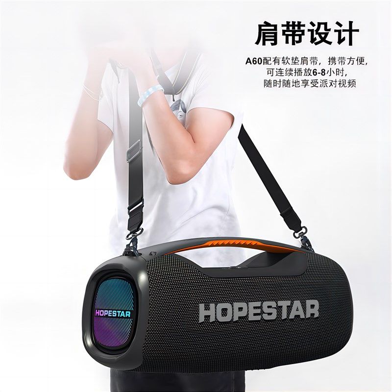 华达大音量便携式蓝牙音箱无线小型户外低音炮音响高音质k歌家用