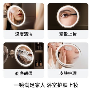 霍尼韦尔浴室化妆镜led免打孔放大带灯防雾伸缩壁挂墙镜子卫生间
