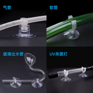 鱼缸吸盘水族箱多功能固定夹氧气管水管固定吸盘电线强力卡扣吸盘