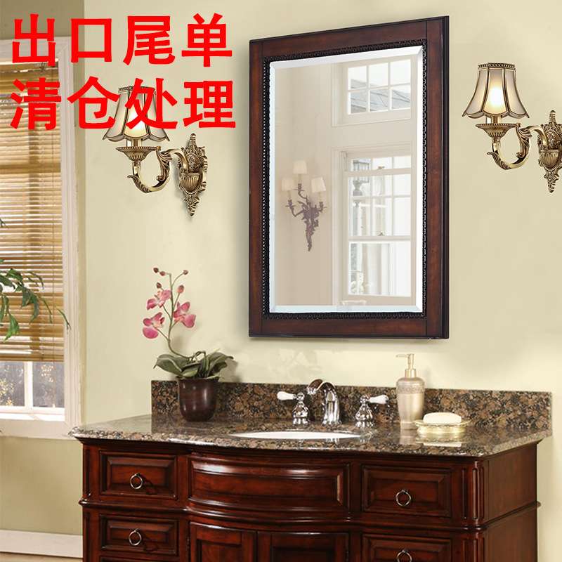 美式实木方镜化妆镜子穿衣镜浴室挂镜散钞大阮尖锐锋利诺力
