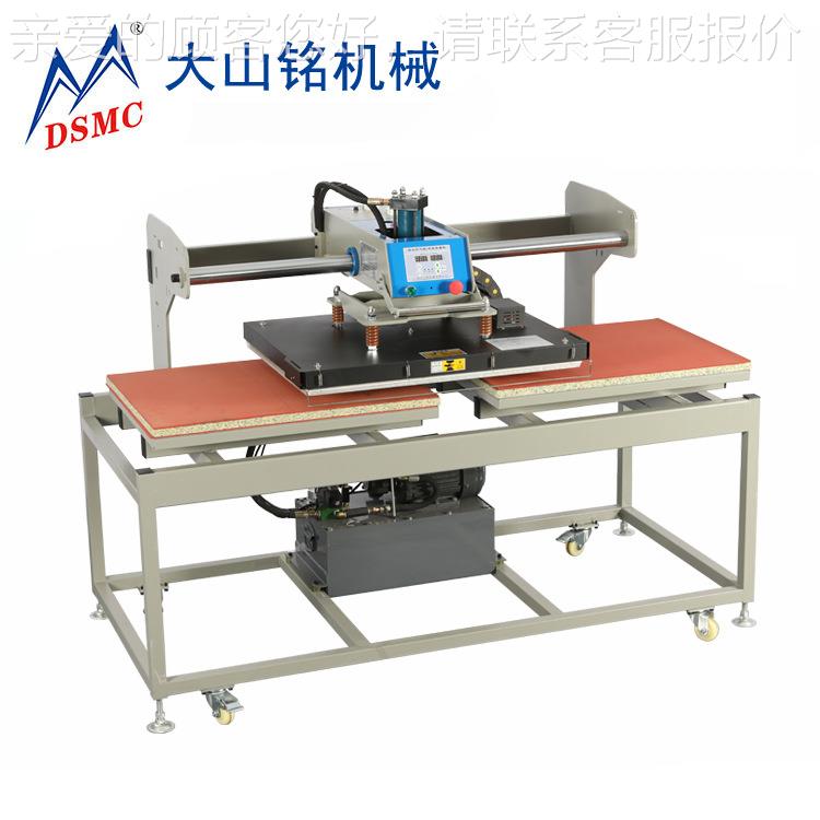 DSM机C/大山工铭 液0压半自动烫钻 移头双位服装印花机 DS-2H6806