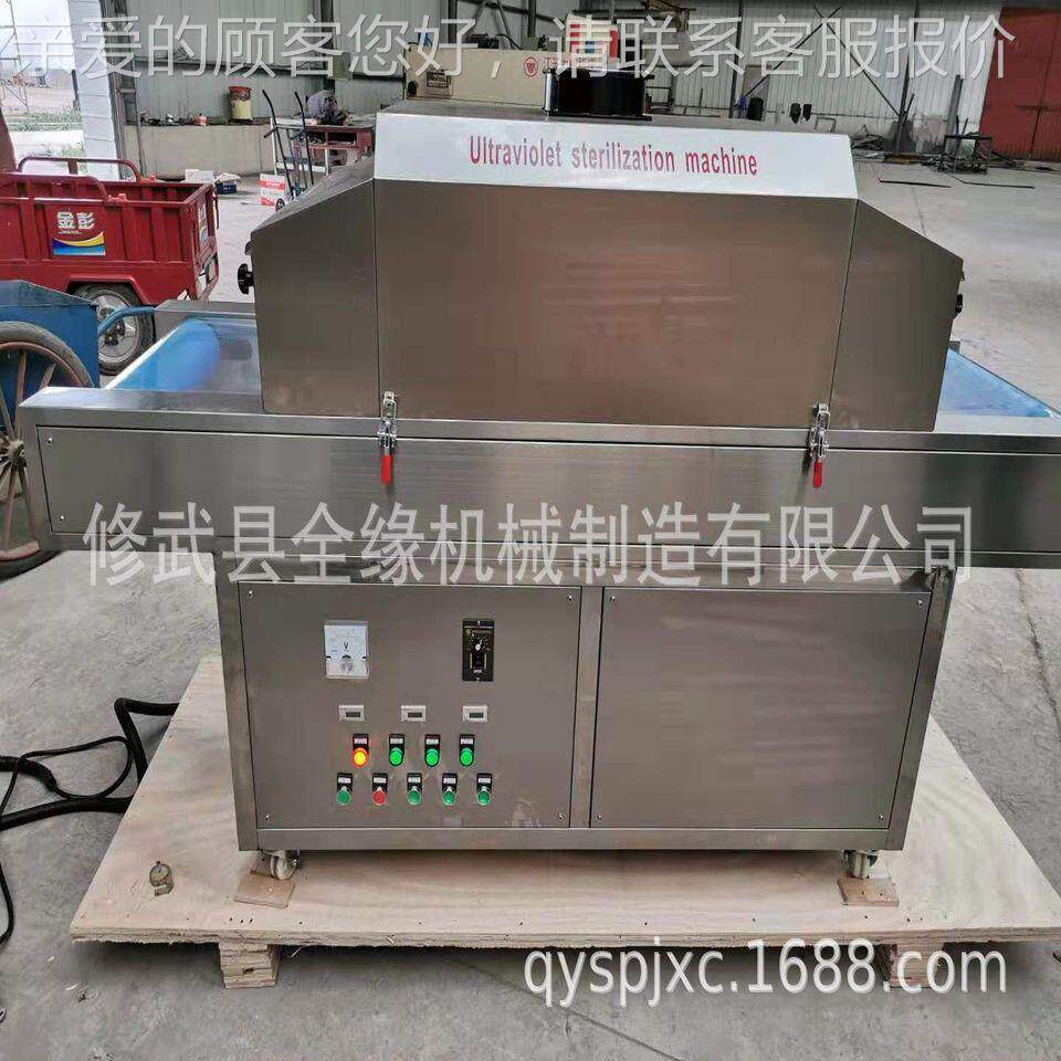 供应小型全染动干净卫生无污强力uv紫外光照杀自qy-sj菌消线毒机