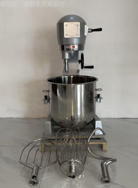 B用3设0拌食品搅PJH拌机 商烘焙搅拌备 和面搅机打蛋机拌馅机