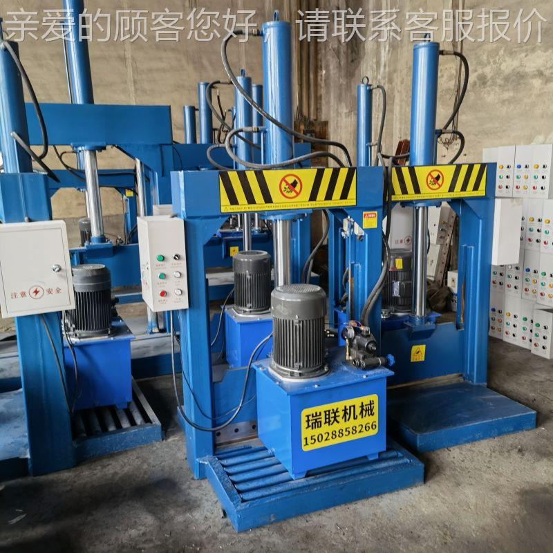 C胶头头液压切刀 660再生P橡切割机 胶机塑料裁料机