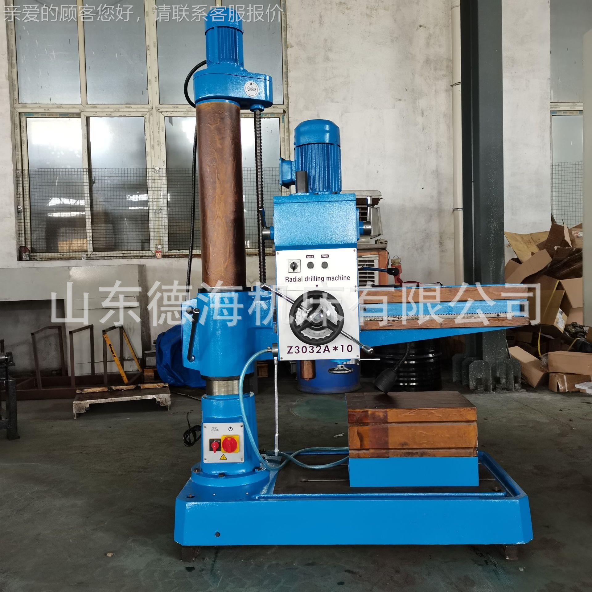 摇臂钻30Z两32A自动走刀摇臂钻Z3032x10床厂 家质保年终身维修