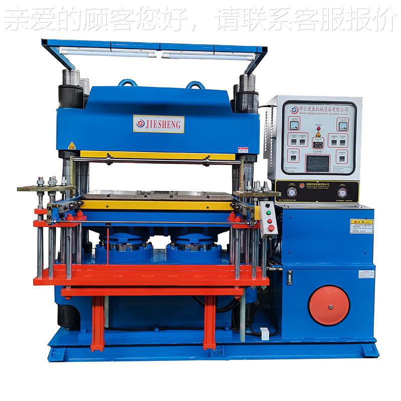 JS-300T平硫化机自 一拖二动带注胶价格机 硅橡胶按板键生产