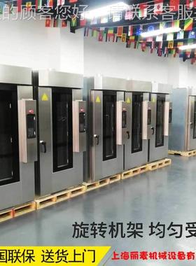 商业烤箱5/51/IBZ10层热风转旋烤炉面包饼坚果桃月酥电脑版烘烤炉