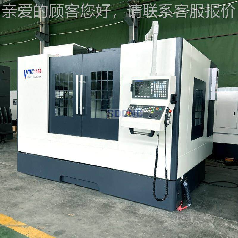 立式加工中心VM四C1VMC116010数控c机床加工中心立式电脑锣轴五轴