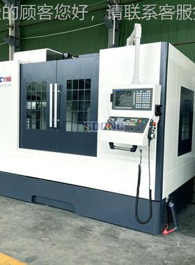 立式加工中心VM四C1VMC116010数控c机床加工中心立式电脑锣轴五轴