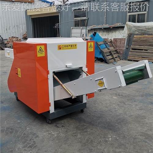 铡刀式剑碎麻维断DCQD2486机 新型海绵粉机 碳纤维切布切纤割机