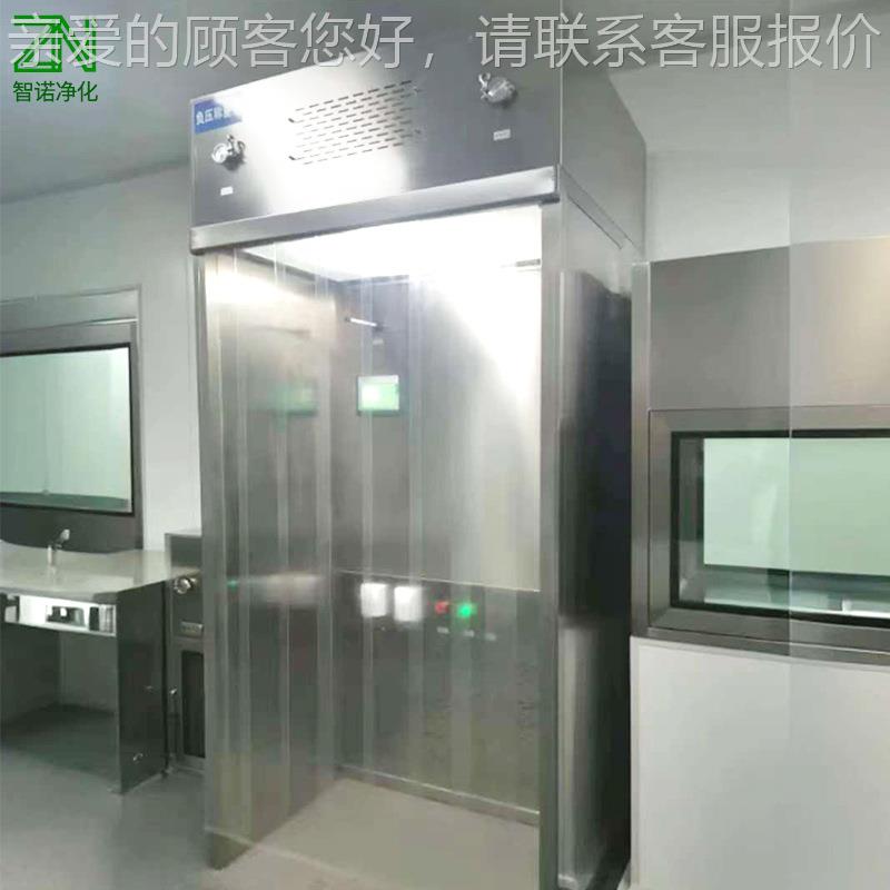 厂家负压称量室 尘车间负洁无净实验室3GWM04称不锈钢压量室