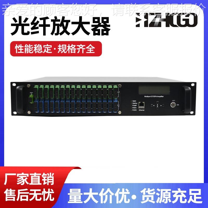 21630B 外贸 1550ndm2 DFA光放E大器 3口 WDM黑色FTTH耐用