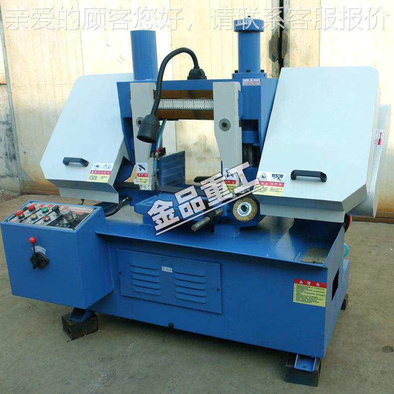 直供属锯床G4220多金功能锯床卧式锯锯床金属GB4220切割高效切自