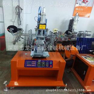 热转转印烫金 200MC热印机 机平圆热面转印机 瓶子和杯子多功能HC