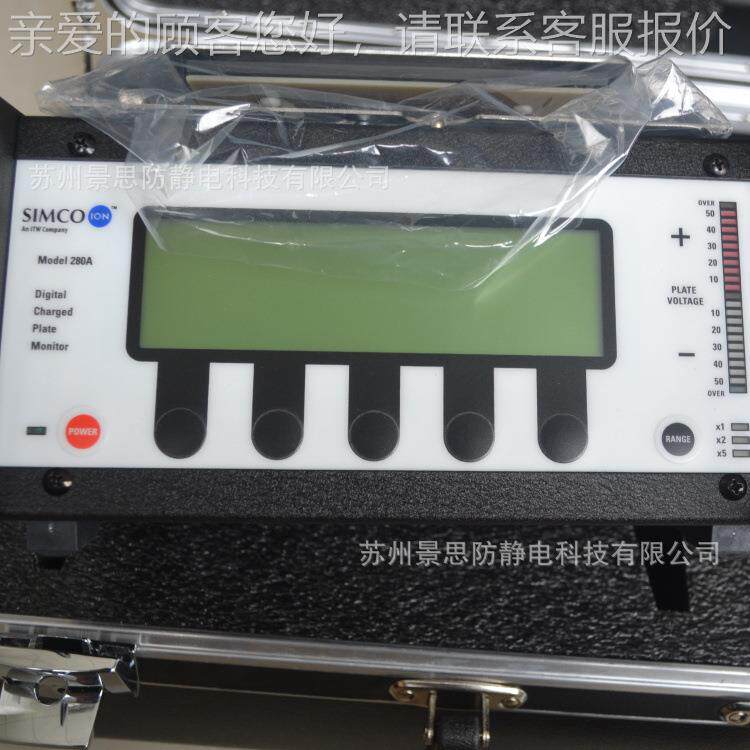 CCPM 280AP试M 280A板测试仪离子风机平监测仪测仪感应板S32-0290