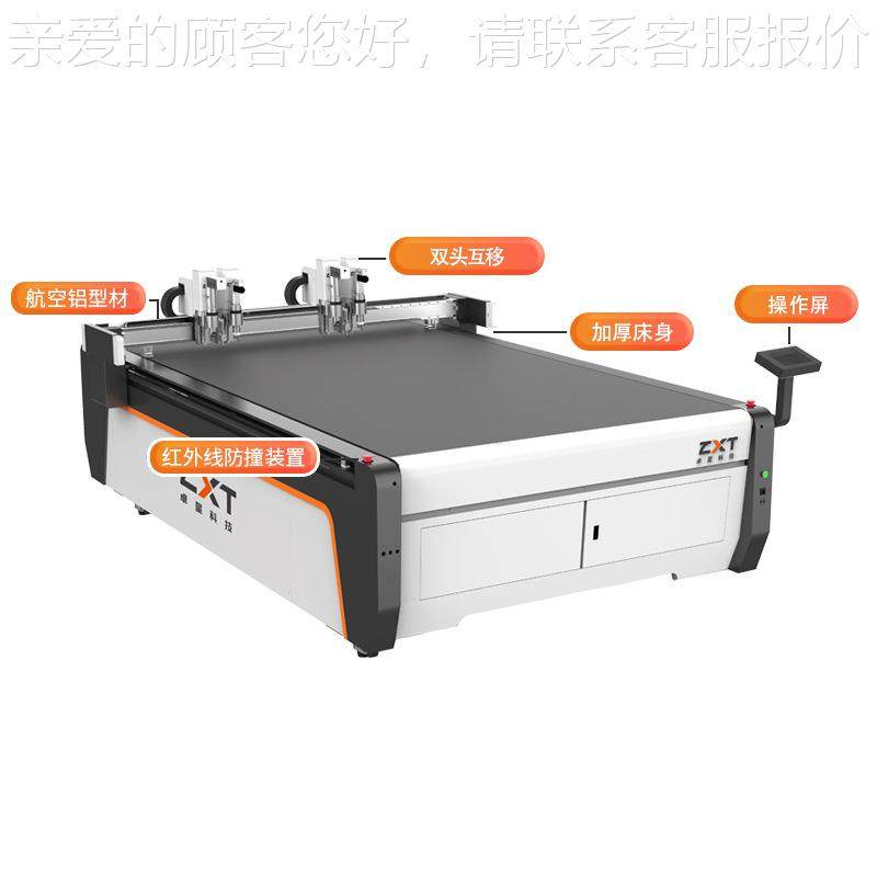 盒型电脑样机机数控珍棉振动刀切割礼盒打ZX-1625V割珠样机包装彩,纺织面料/辅料/配套,其他纺织机械,淘宝优惠券,粉丝福利购,淘宝优惠卷