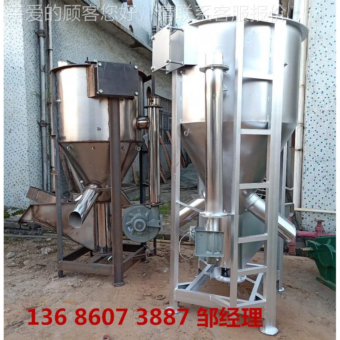 合肥塑混料料机|立式搅贵贵拌机DX-L500材质|州阳颗粒 片材搅拌机