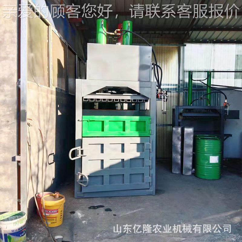 60吨薄膜纸皮废箱品YHQ打包机 碎废海绵羊压毛打包机 金属铁块机,办公设备/耗材/相关服务,捆扎机/打包机,淘宝优惠券,粉丝福利购,淘宝优惠卷