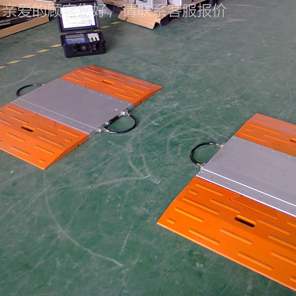 动静态便1携式轴重秤20t轴板重高速收费专站用电子轴SCS轴重重仪