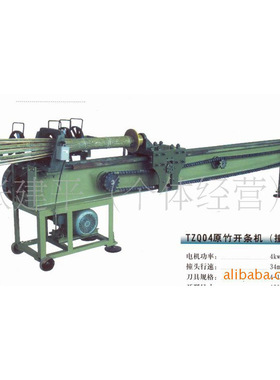 灵峰机械LFZ系列毛竹电动破竹机 电动竹子处理设备 楠竹机械