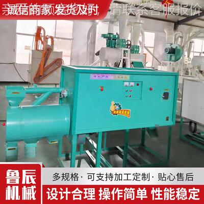 大厂家直发玉米制糁机VLE多功能玉碴高子碾米米机脱皮豆杂粮效