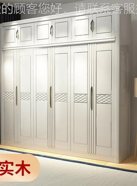 全实木室衣柜三四五门六平开中纳式卧木质收柜家用白色储物RC-520