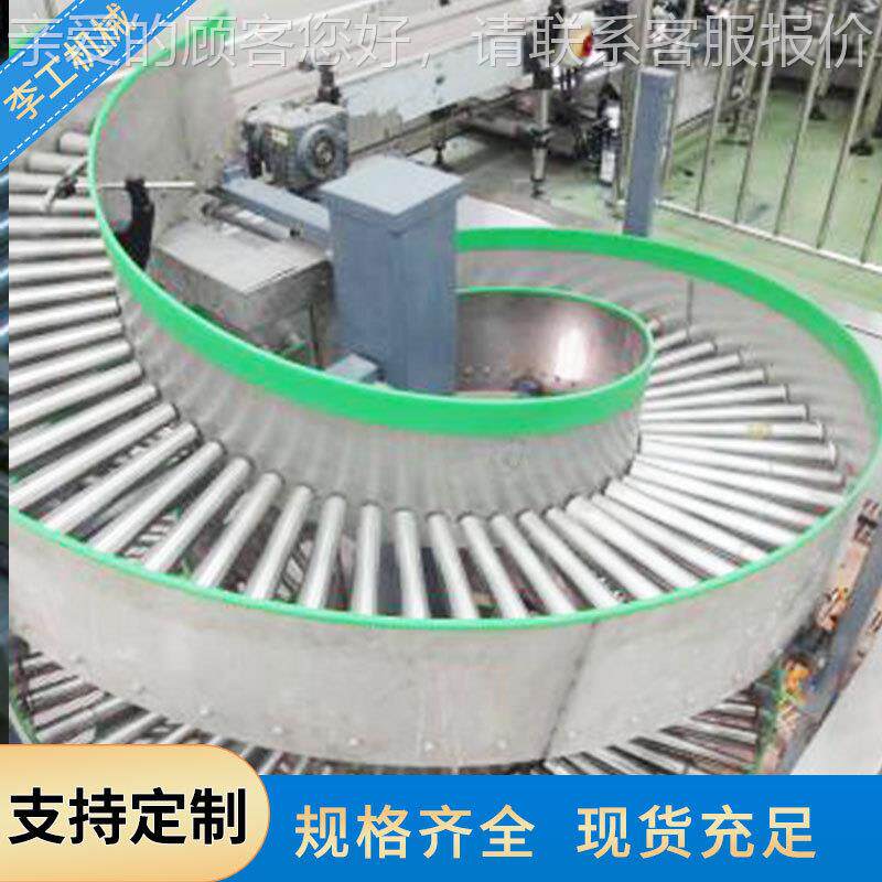 不锈钢滚自输送机10LG1735度转弯式滚筒轴流水线动化动力轴筒8输