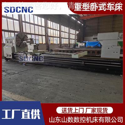 CW61140C金W61140重型通车床体床身落地式普车床 6整1140属切削卧